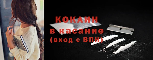 COCAINE Баксан