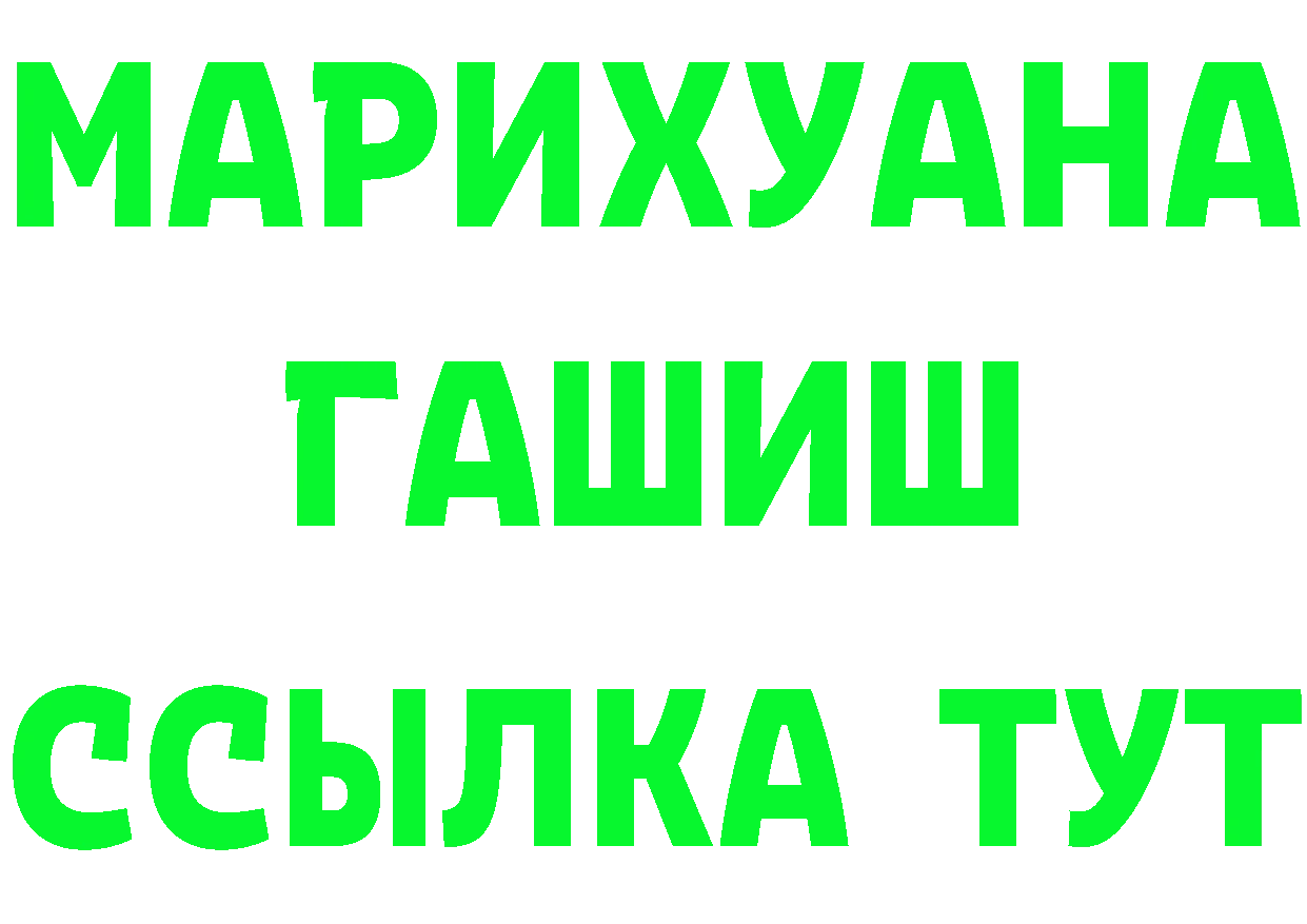 Cannafood марихуана сайт площадка блэк спрут Вяземский